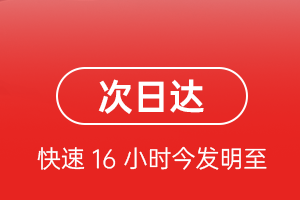 襄阳刘集航空货运 航空货运